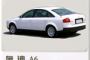 Hire a 5 seater Car with driver (Audi A6 2006) from ASD Car Rental in Shanghai 