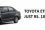 Hire a 4 seater Car with driver (TOYOTA ETIOS 2013) from Rajadhani Tours and Travels in Jigani Link Road, Anekal 